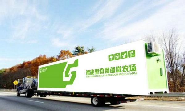  山東世紀(jì)智慧農(nóng)業(yè)科技有限公司網(wǎng)站正式更新上線